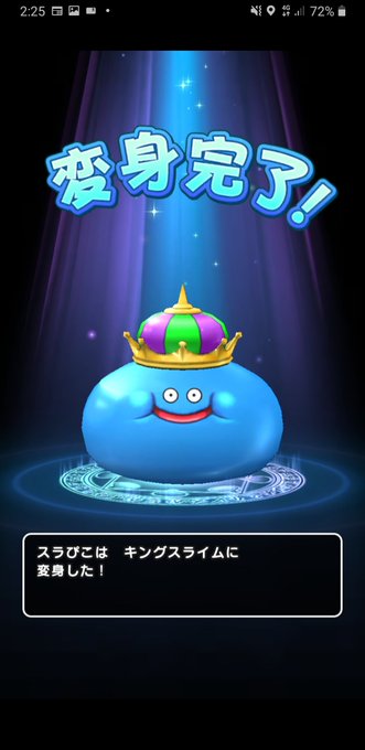 ドラクエウォーク 高画質 のtwitterイラスト検索結果 古い順