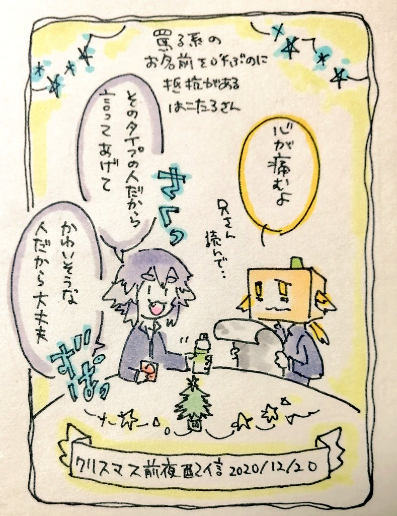 【ラクガキ】〜俺が!オレたちが!!はこたろさんを守るんだ!!!シリーズ〜【びんとろさん】
#bintrollFA
DbDのゲーム動画でこんな場面、見たことない。すき。