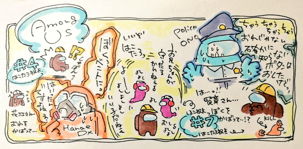 【ラクガキ】〜俺が!オレたちが!!はこたろさんを守るんだ!!!シリーズ〜【びんとろさん】
#bintrollFA
DbDのゲーム動画でこんな場面、見たことない。すき。