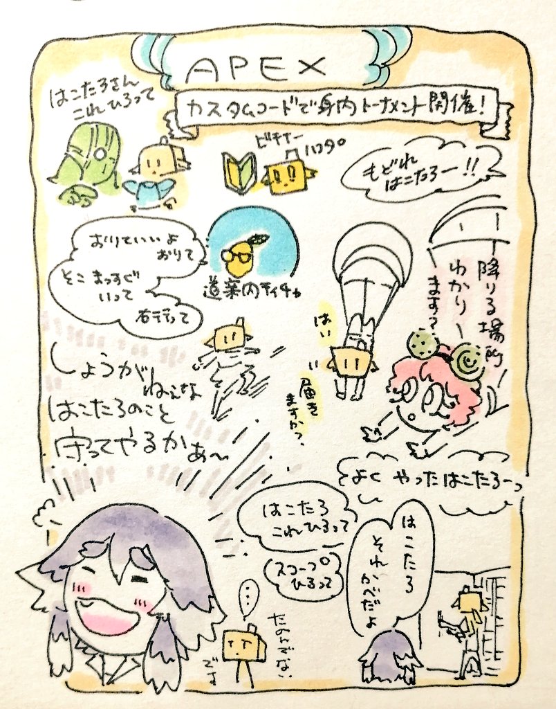 【ラクガキ】〜俺が!オレたちが!!はこたろさんを守るんだ!!!シリーズ〜【びんとろさん】
#bintrollFA
DbDのゲーム動画でこんな場面、見たことない。すき。