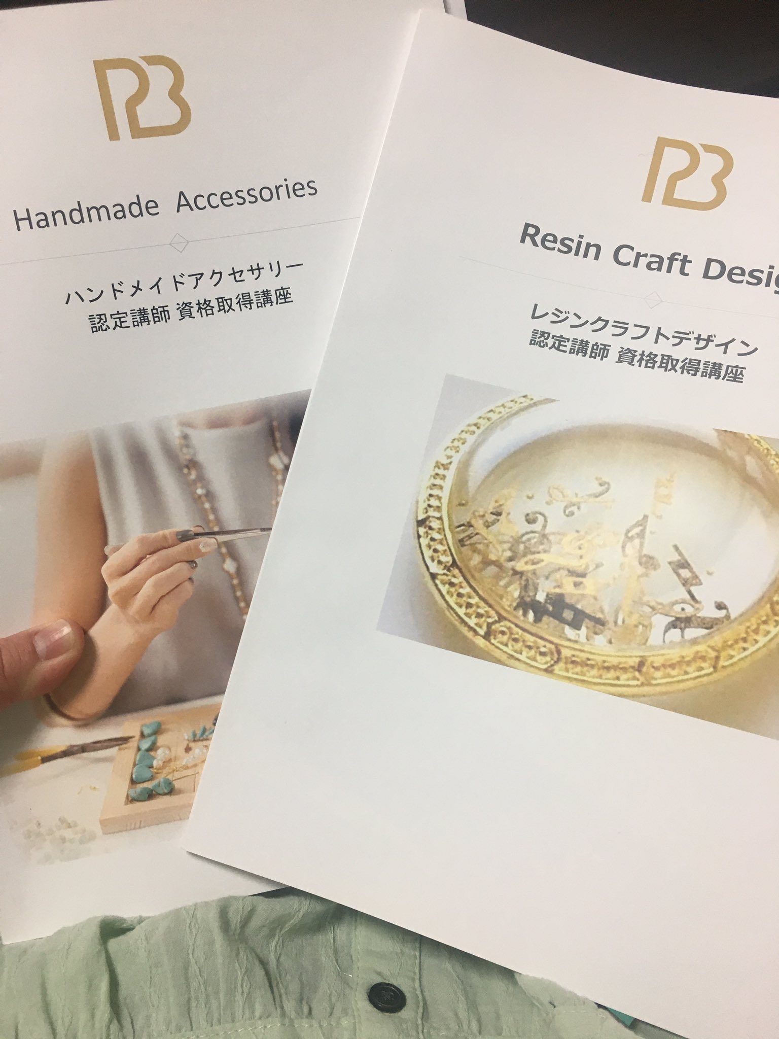 PBアカデミー LEDレジンアクセサリー認定講師 資格取得講座 教材