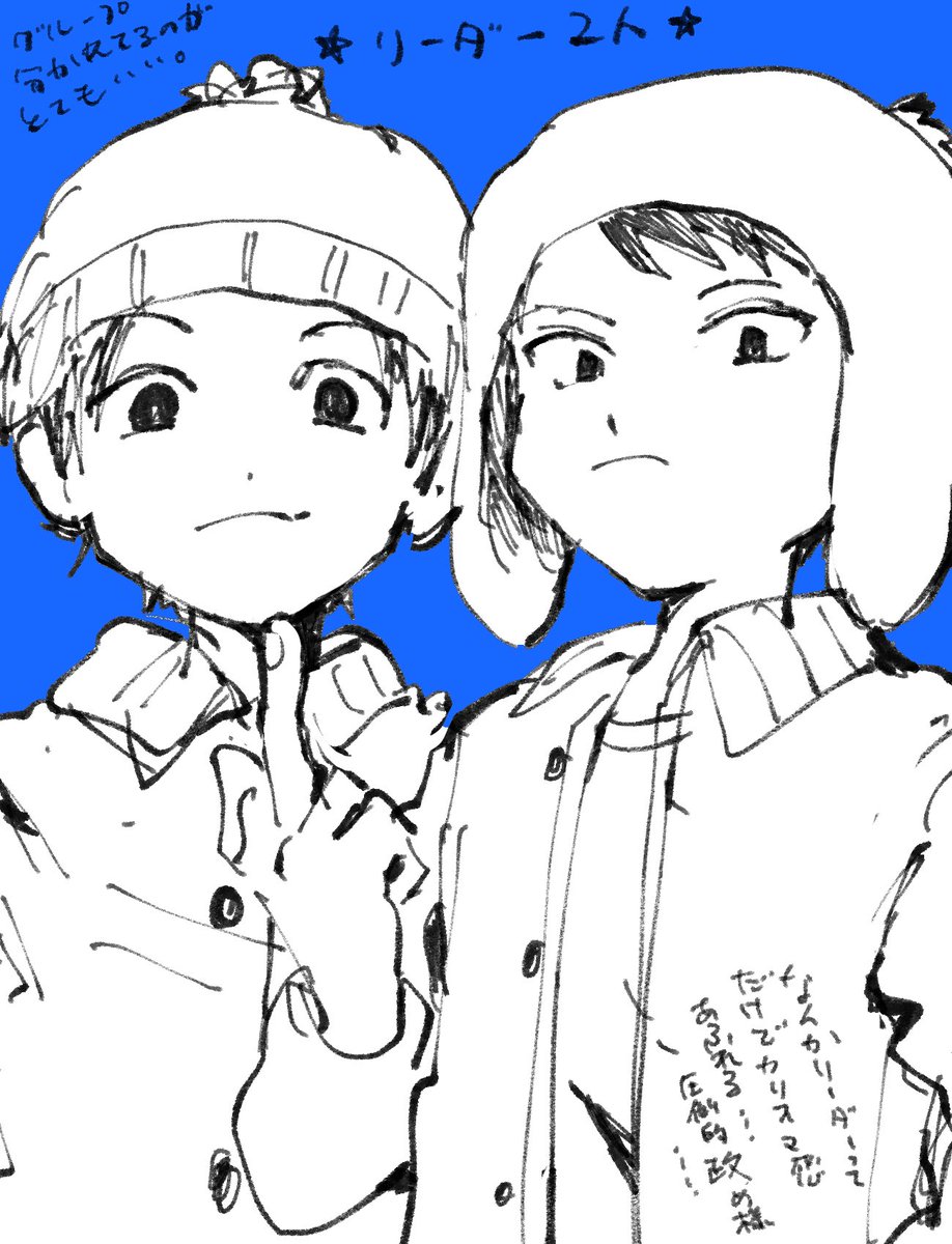 最近サウスパークにハマりました
またハマるものが増えましたがよろしくお願いします
みんな可愛くて好きですが今のところカイルに激しく萌えて禿げてます
#southpark #サウスパーク