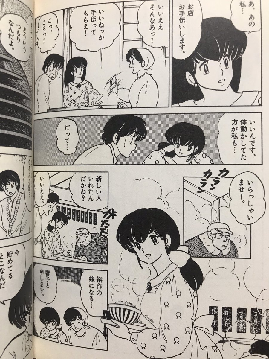 シイお Shieo Qbe さんの漫画 158作目 ツイコミ 仮 シイお Shieo Qbe さんの漫画 158作目 ツイコミ 仮