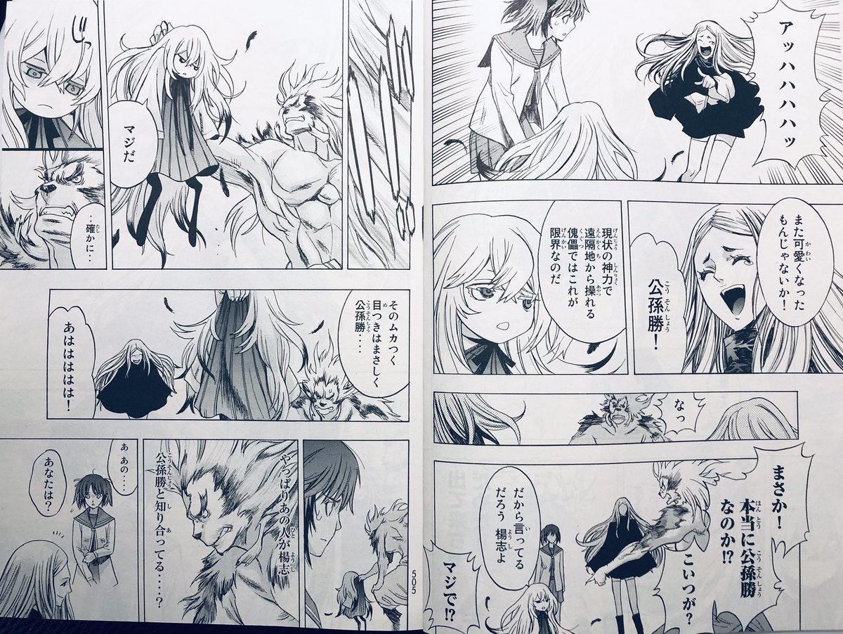 イダタツヒコ Tatnac1 Twitter イダタツヒコ Tatnac1 Twitter