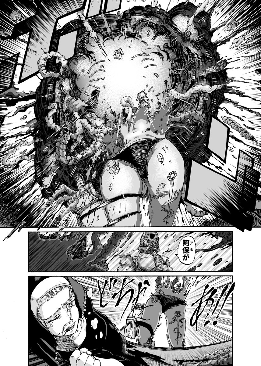 漫画】『シスター・アリッサと血の祝祭日』
(3/12)
シスターが殺し屋と合体して悪いヤツ殺しまくるまんが。ゴア、グロ、内臓苦手な方は注意して下され…
This manga Includes gore content. 