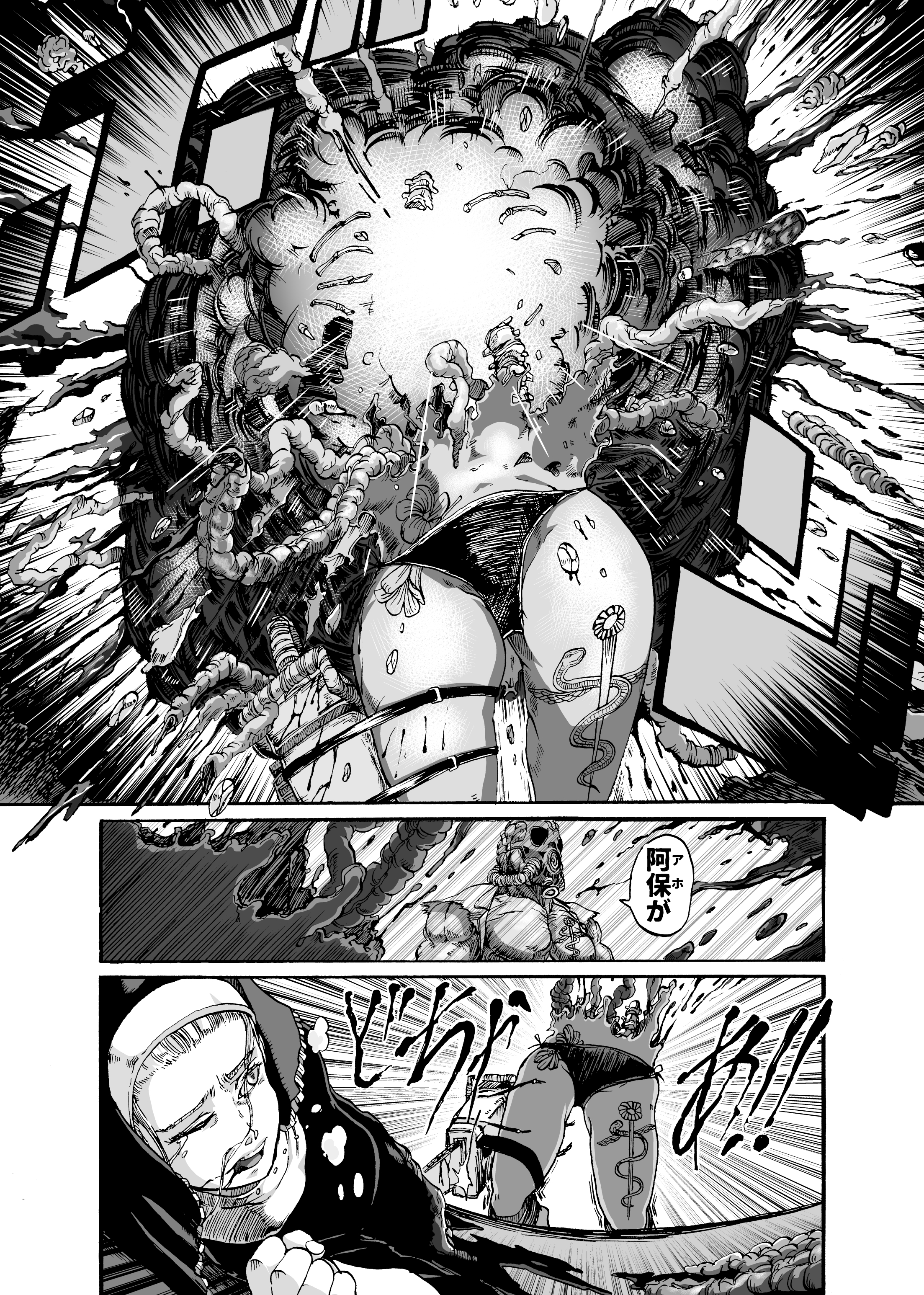 絹越湖超 漫画 シスター アリッサと血の祝祭日 8 12 シスターが殺し屋と合体して悪いヤツ殺しまくるまんが ゴア グロ 内臓苦手な方は注意して下され This Manga Includes Gore Content T Co Euxnslfepx Twitter