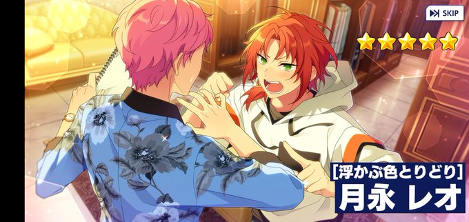 月永 高画質 のtwitterイラスト検索結果 古い順