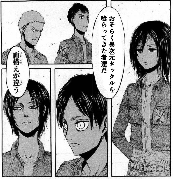 懐かしいモンスター達をみると思い出す 