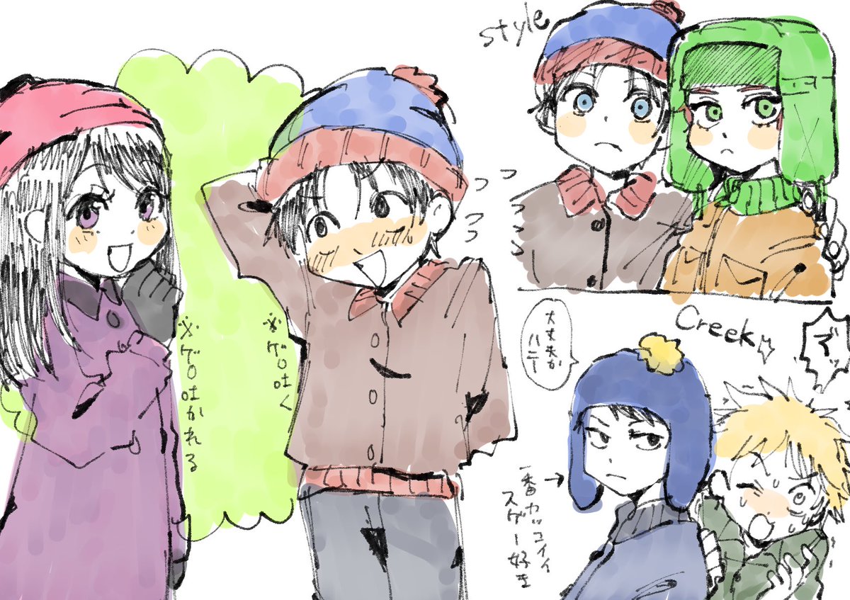 Creek のtwitter検索結果 Yahoo リアルタイム検索