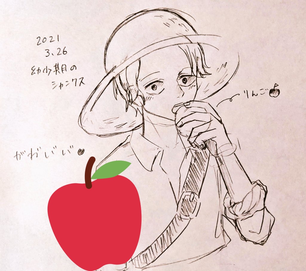 Twoucan シャンクス の注目ツイート イラスト マンガ Twoucan シャンクス の注目ツイート イラスト マンガ