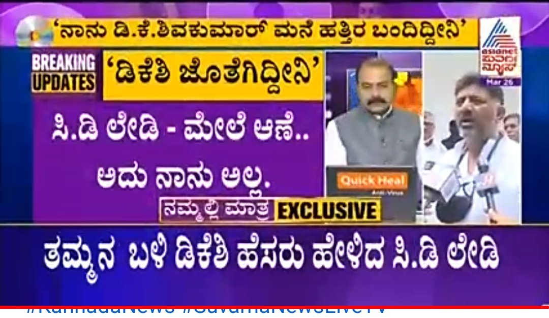 ShakunthalaHS's tweet image. ಬಂಡೆ ಬುಡಕ್ಕೆ ಬೆಂಕಿ ಬೀಳೋ ಎಲ್ಲಾ ಸಾಧ್ಯತೆ ಇದೆ...
#CDcase