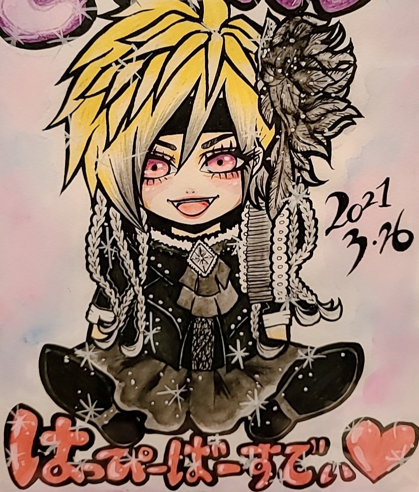 s_rasetsu_sai's tweet photo. 終焉ノ羅刹が久しぶりに集結しました。

Sの皆様

Phobiaの皆様

直筆メッセージありがとうございます😭

優一君、シュン君、masu君、千尋君、お誕生日会を開いてくれて本当にありがとう💓 https://t.co/kJyRBf6TJ7