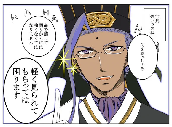 陳宮強いな便利だな 