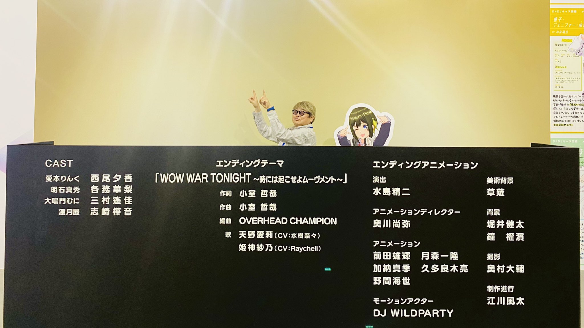 水島 精二 行って来ましたよ アニメの現場で作ったものが結構出ていて嬉しいかぎり カレーのパッケージとか フライヤーとか O D4dj 水島 精二 行って来ましたよ アニメの現場で作ったものが結構出ていて嬉しいかぎり カレーのパッケージとか フライヤーとか O D4dj