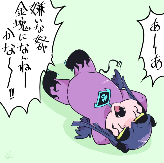 デジタル清書した 