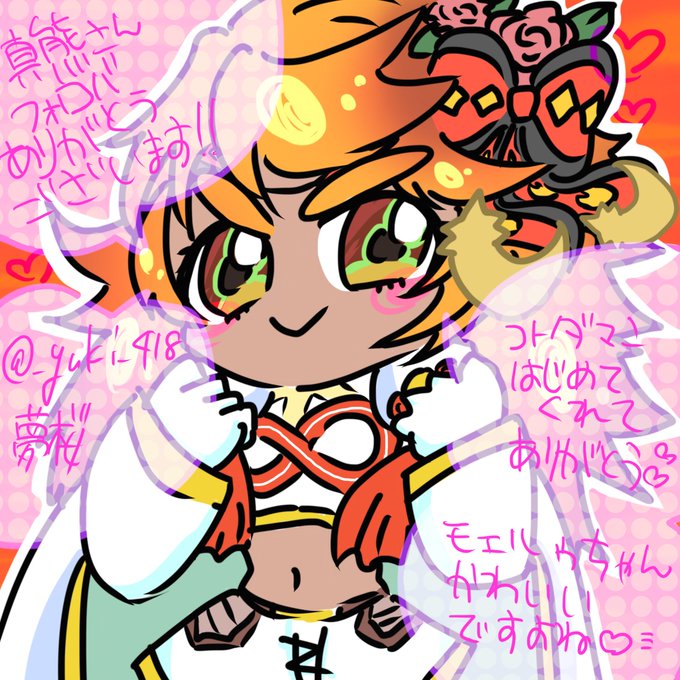 夢女子のtwitterイラスト検索結果 夢女子のtwitterイラスト検索結果