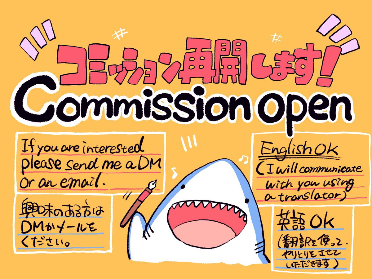Takumiサメ男 Commission Takumi309moai Twitter Takumiサメ男 Commission Takumi309moai Twitter