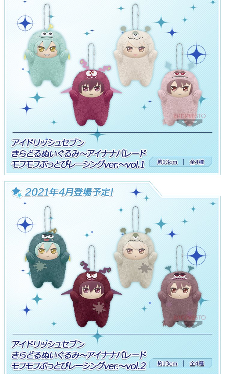 もんぬい ŹOOĻ 【御堂虎於】 - キャラクターグッズ