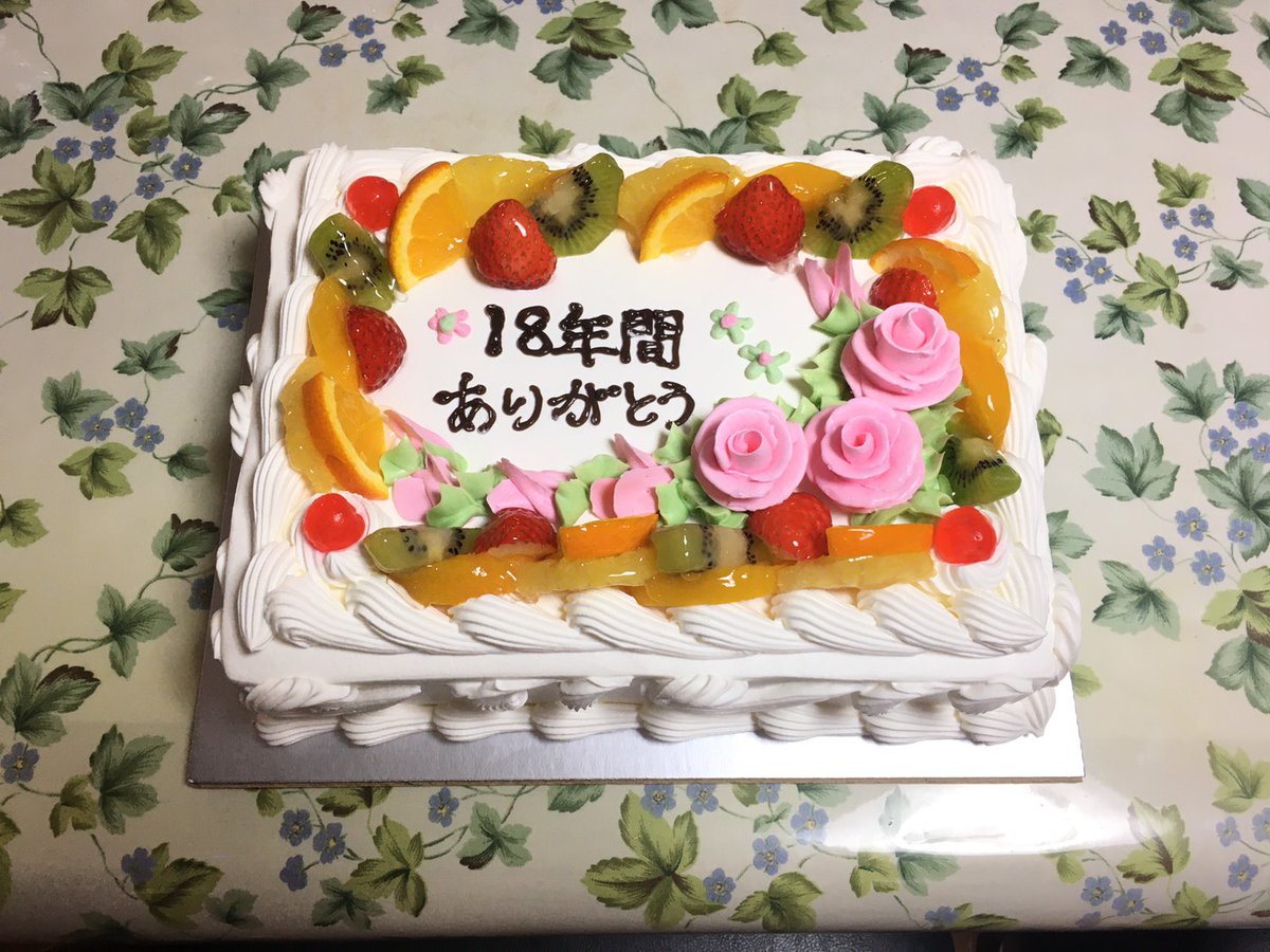 りんない V Twitter 娘から家族のみんなへ ジミーのケーキ Jimmy S ジミー ありがとうケーキ こちらこそありがとう 頑張れ娘 りんない V Twitter 娘から家族のみんなへ ジミーのケーキ Jimmy S ジミー ありがとうケーキ こちらこそありがとう 頑張れ娘