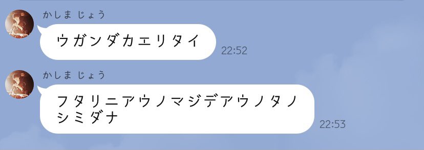 tm54ndal's tweet photo. だそうです。 https://t.co/rvkXu5Wlt6
