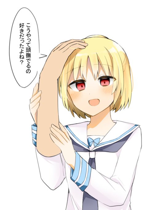 反省してないのtwitterイラスト検索結果