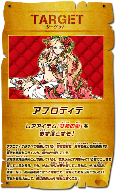 Angelrune 038さんのイラスト一覧 5ページ目