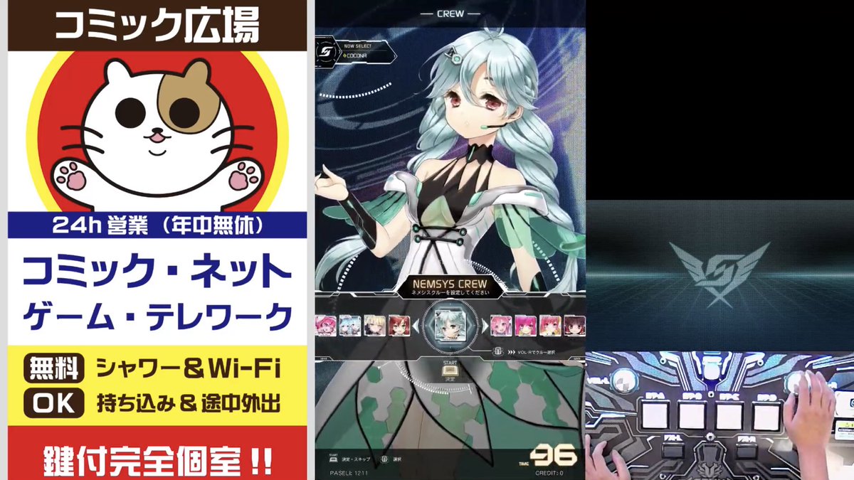 Leyf 東雲心菜可愛すぎか