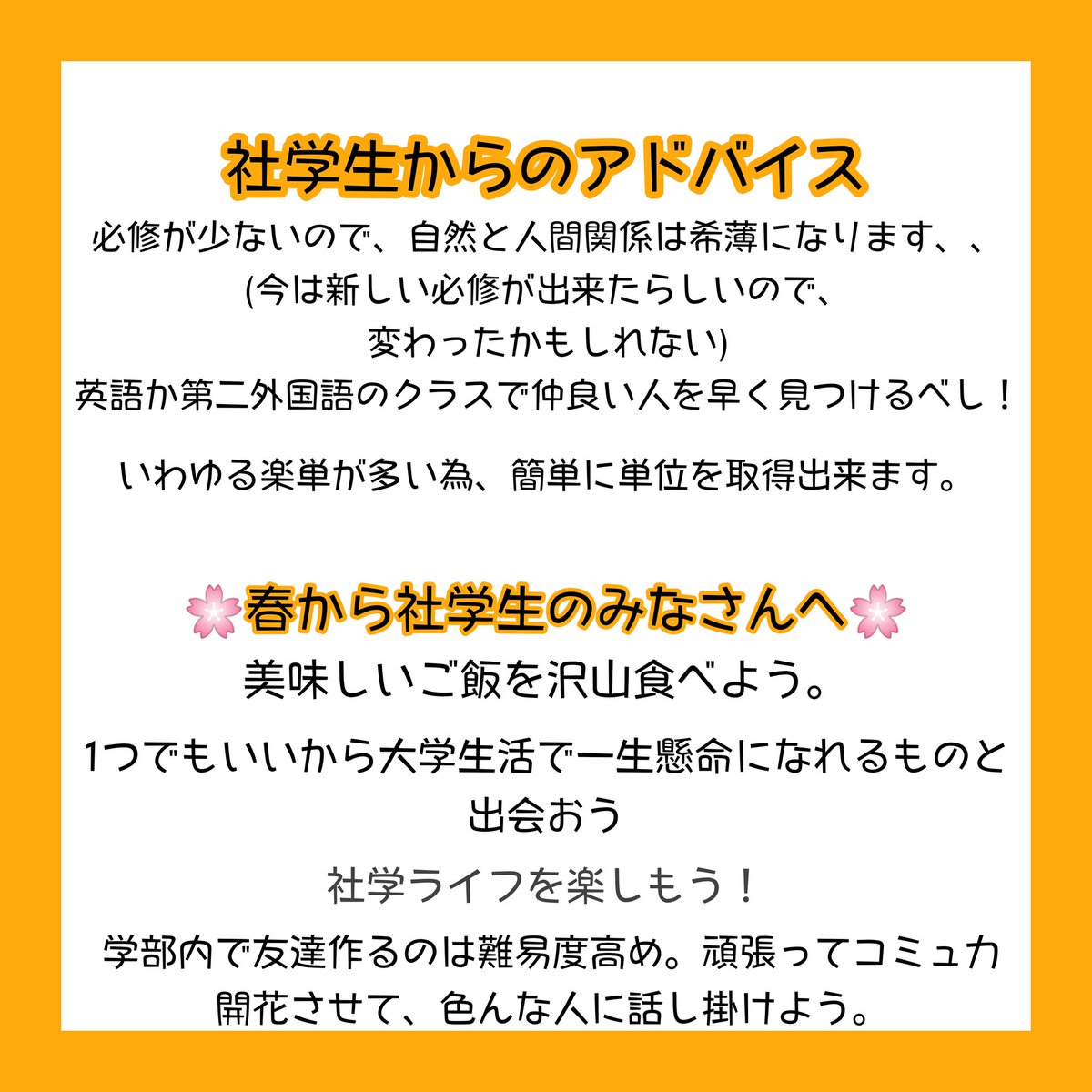 春から早稲田社学 Twitter Search Twitter