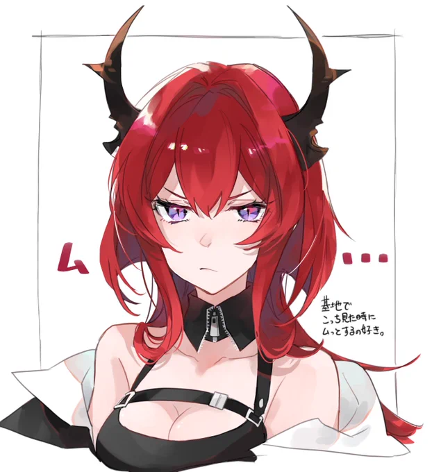 す 