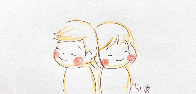 何かをしてもらいたくて
一緒にいるんじゃないよ。

何かしてあげたいと思ってるし
何かしてあげれたらいいなと思って
一緒にいるよ。 