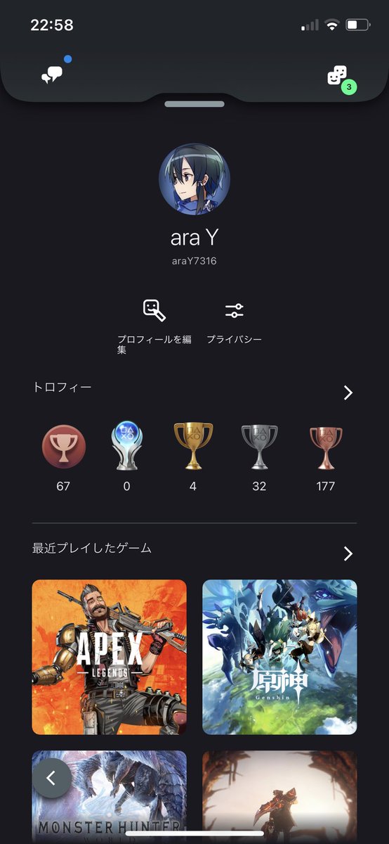 ara7316's tweet photo. リアフレを増やそう(PS4,Switch) https://t.co/0TAHHZquuB
