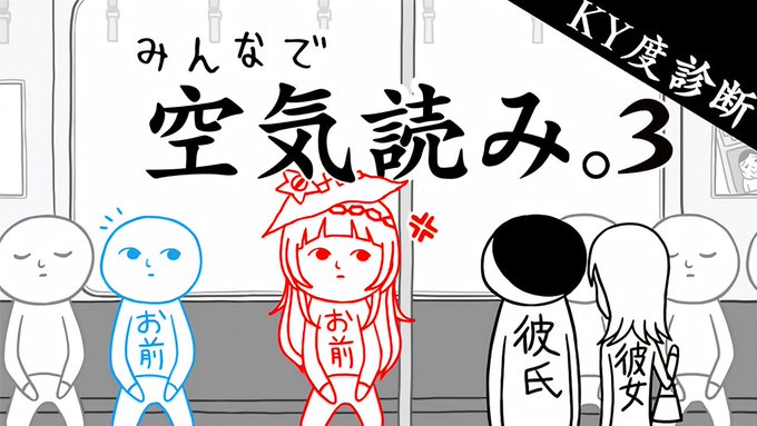 モンハン流行ってるよね!
⏰このあと24:00～

・・・空気読みです。
むしろ空気しか読めません。
サムネは自分で描きました。ほめて。

ココ➡️【https://t.co/MML8SUL5RC】 