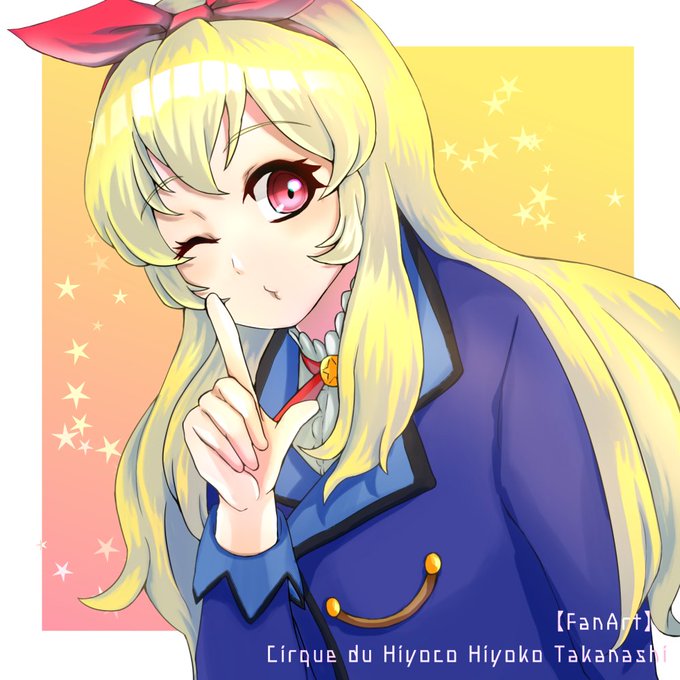 スターライト学園のtwitterイラスト検索結果 スターライト学園のtwitterイラスト検索結果