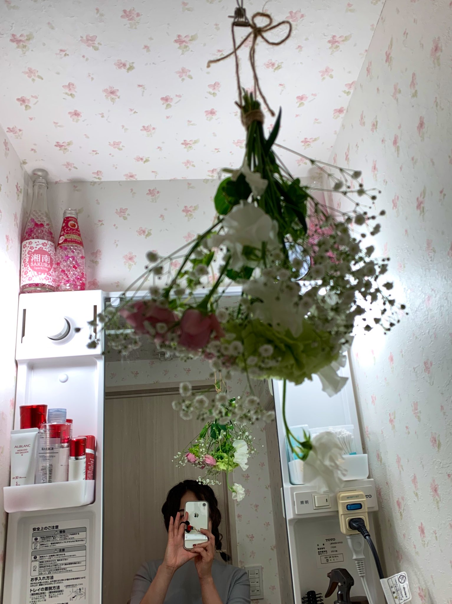 装花 Twitter Search Twitter