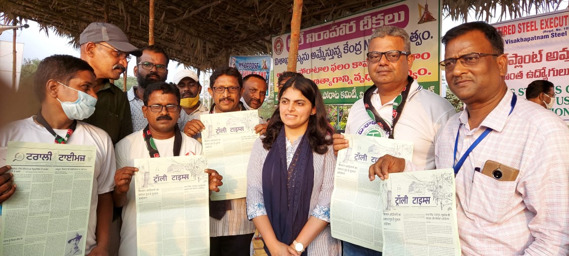 JsChalam's tweet photo. విశాఖ ఉక్కు ఉద్యమానికి మద్దతు సంఘీభావం తెలిపిన టైమ్స్ జర్నలిస్ట్. https://t.co/E0Hi1saLi2