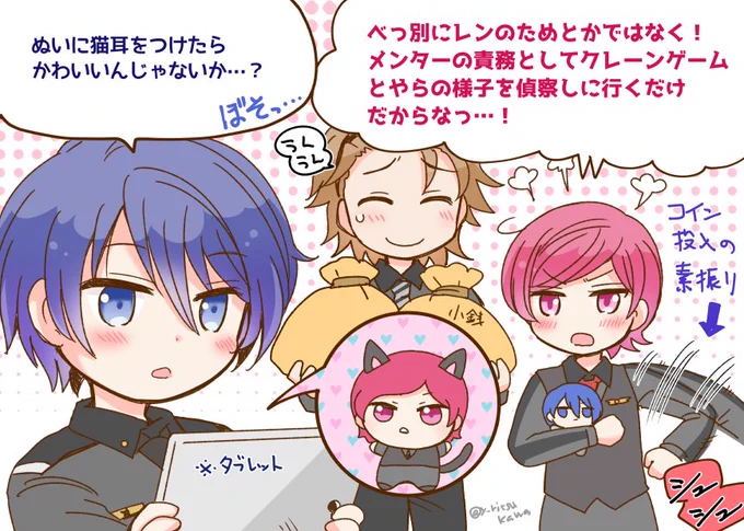 決戦直前?のマリちゃま(クルビュ師弟)
(ガスト兄貴は小銭持ち係)
 #エリオスR_FA 