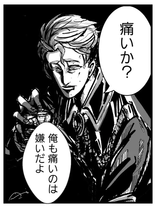 わっさんがニキに言わせたいだけ←
(これは、相手を尋問してるニキ) 