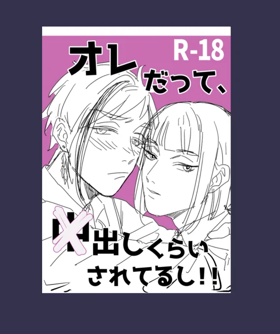あらやだ可愛くない???? 
