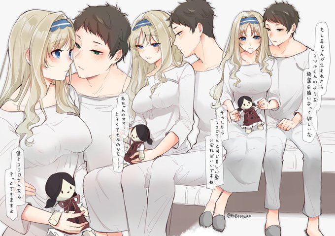 Robosquatさんのイラストまとめ 5ページ目