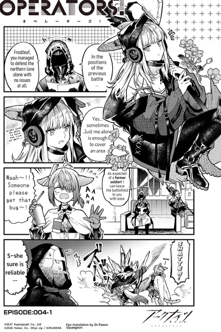 English Fan translation of [Arknights OPERATORS!] Episode 004-1
(Official Arknights JP Twitter comic)

Frostleaf, who is reliable on the battlefield.
Of course at the Rhodes Island base, she is also...? 