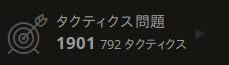 KapuBen's tweet photo. いいね
次は２０００狙います💪 https://t.co/ZydjF2NnlL