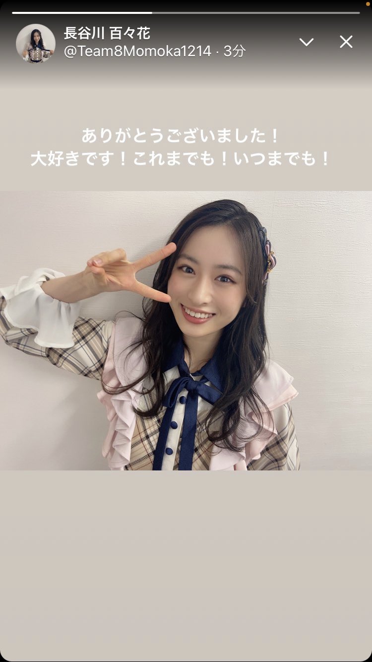 画像 長谷川百々花 はせもも Akb48活動終了の理由は 恨みで未成年飲酒が流出 Trend Web