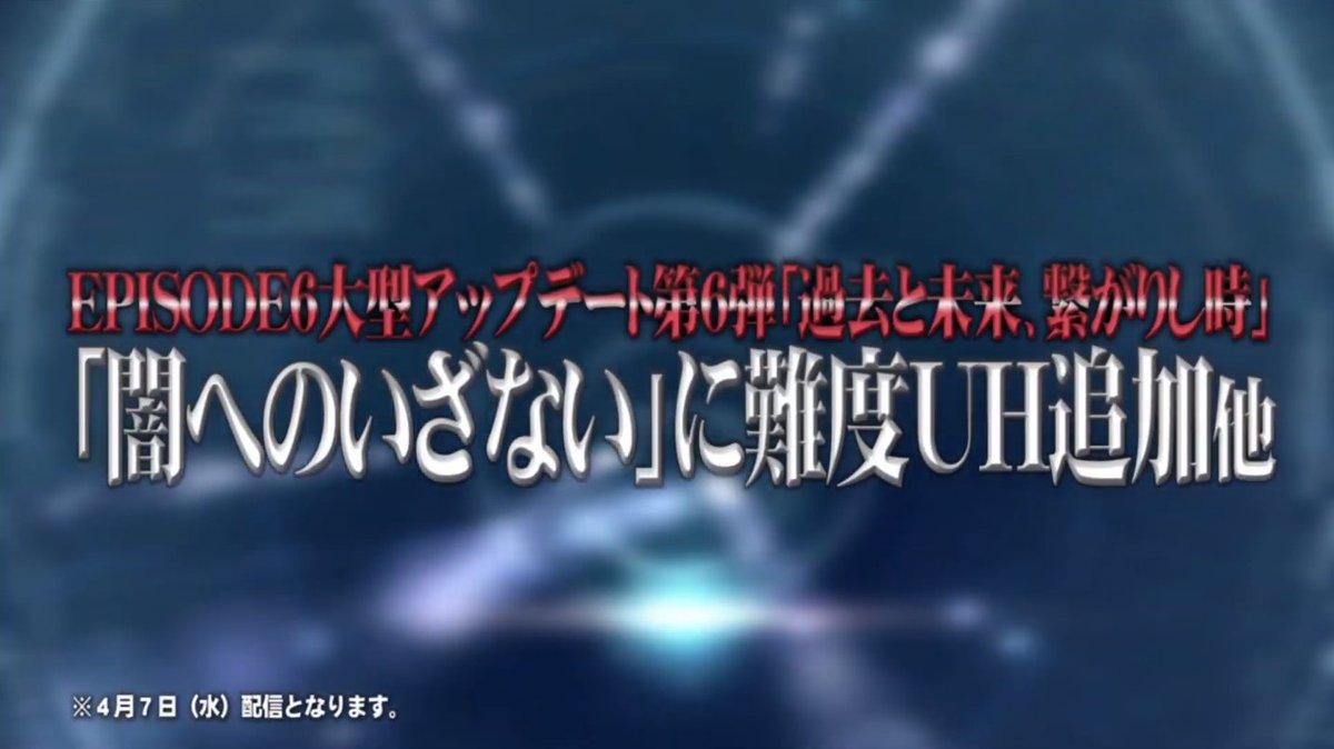 ぺぺちん 4月上旬アップデート情報 闇へのいざない Uh追加 Pso2 Sgコレクション Pso2 ぺぺちん 4月上旬アップデート情報 闇へのいざない Uh追加 Pso2 Sgコレクション Pso2