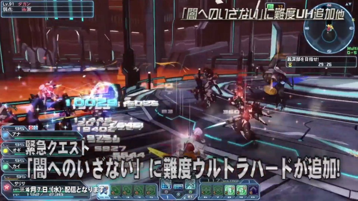 ぺぺちん 4月上旬アップデート情報 闇へのいざない Uh追加 Pso2 Sgコレクション Pso2 ぺぺちん 4月上旬アップデート情報 闇へのいざない Uh追加 Pso2 Sgコレクション Pso2