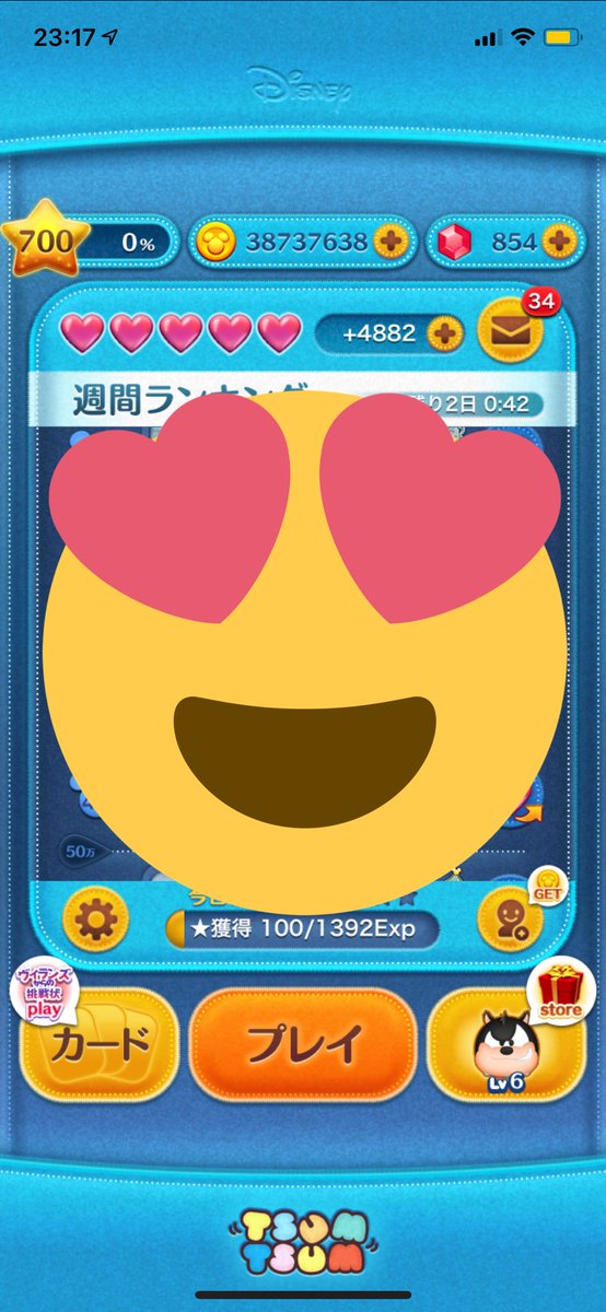 ゆめくま㌥🍏 tweet media