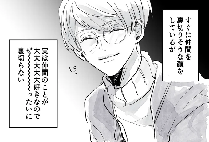テンプレお借りして落書き ぜったいに裏切らない 