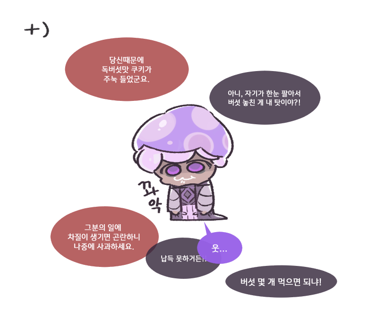 쿠키포장지 on Twitter: 쿠키포장지 On Twitter: