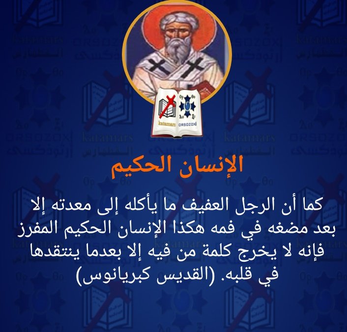 osama maher (@osamama29441535) on Twitter photo 