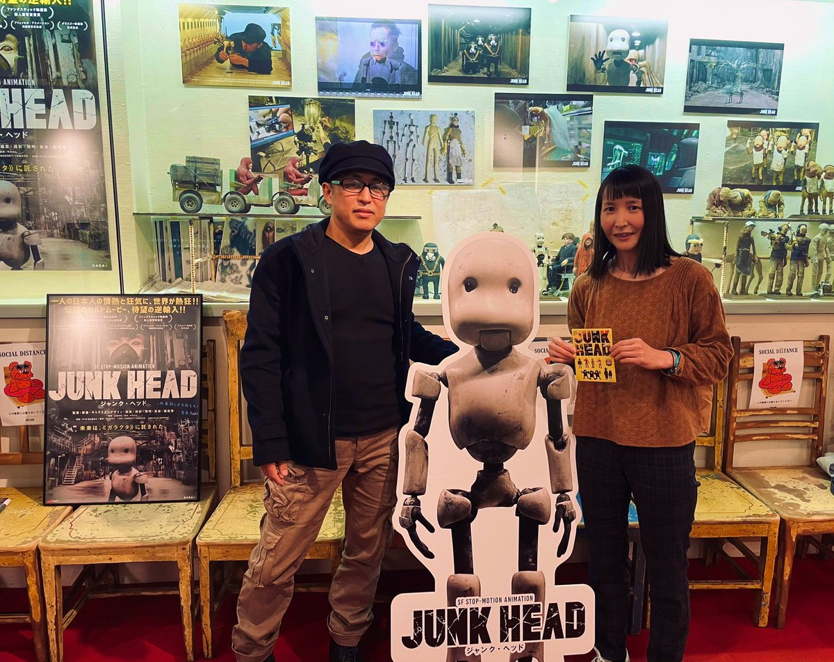 映画『JUNK HEAD』公式 on Twitter "JUNK HEADにアニメーターとして参加された三宅敦子さんも公開初日にかけつけて