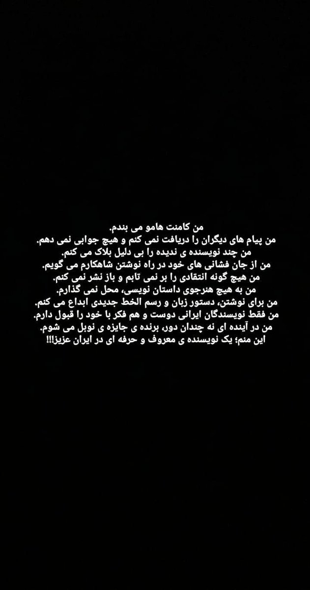 AminMosavand's tweet photo. https://t.co/76s7BzQcf9